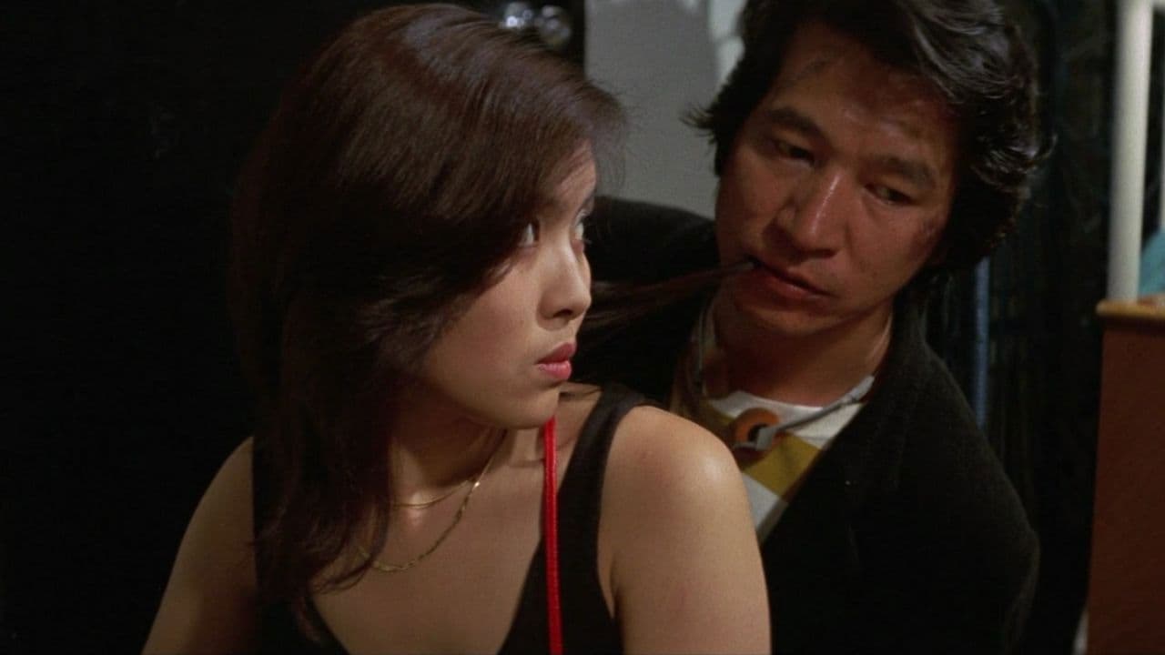 嗚呼！おんなたち　猥歌