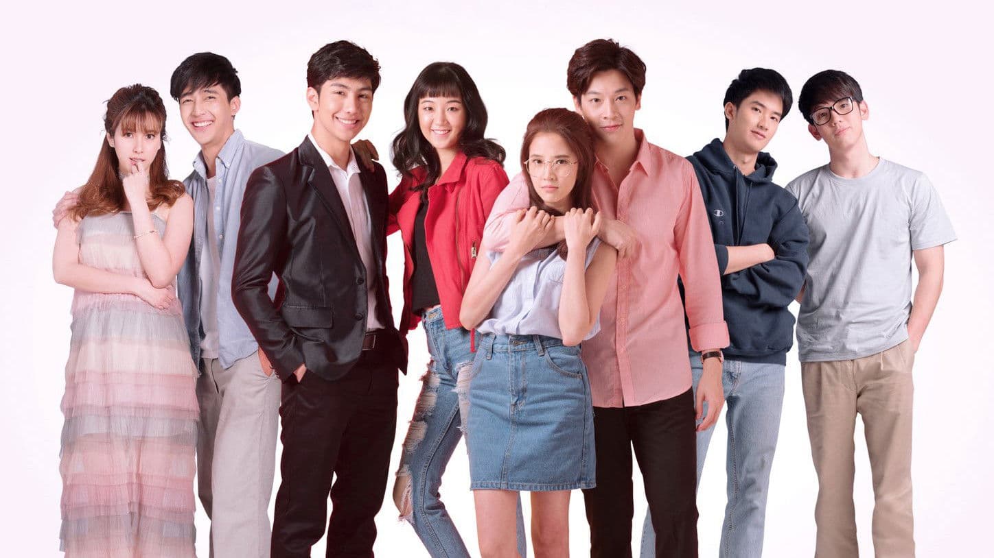 จูบให้ได้ถ้านายแน่จริง เร็วๆนี้