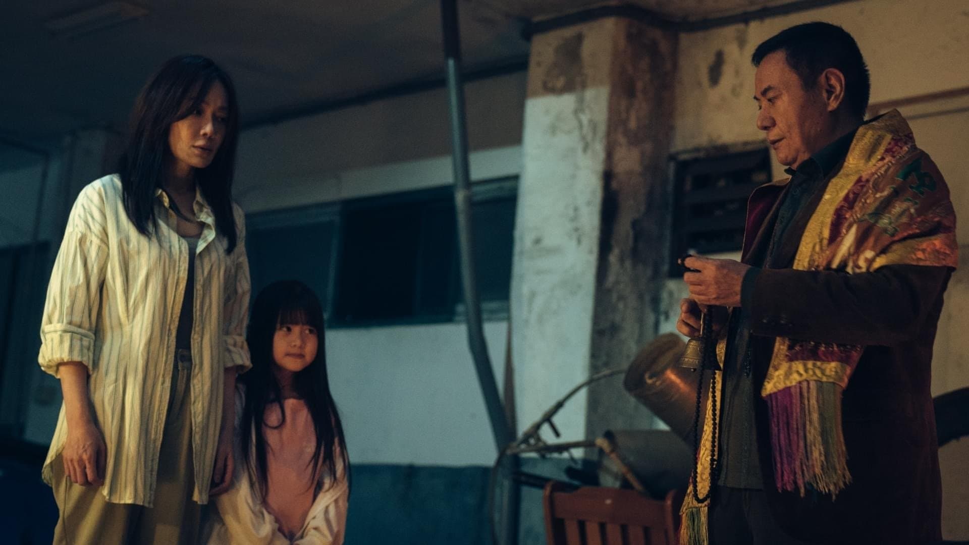 鬼們之蝴蝶大廈