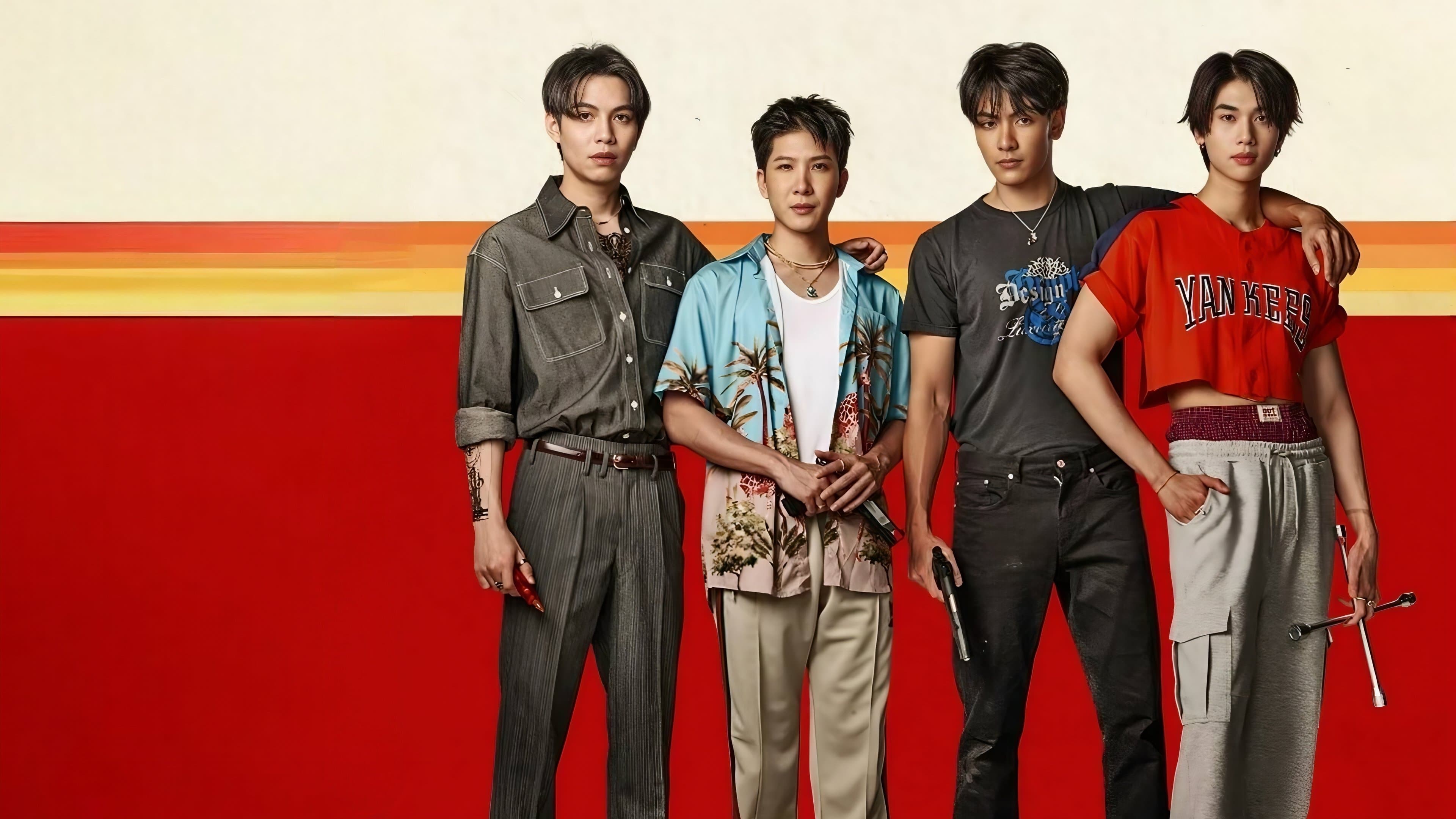 เขาจ้างให้ผมจีบนักฆ่า