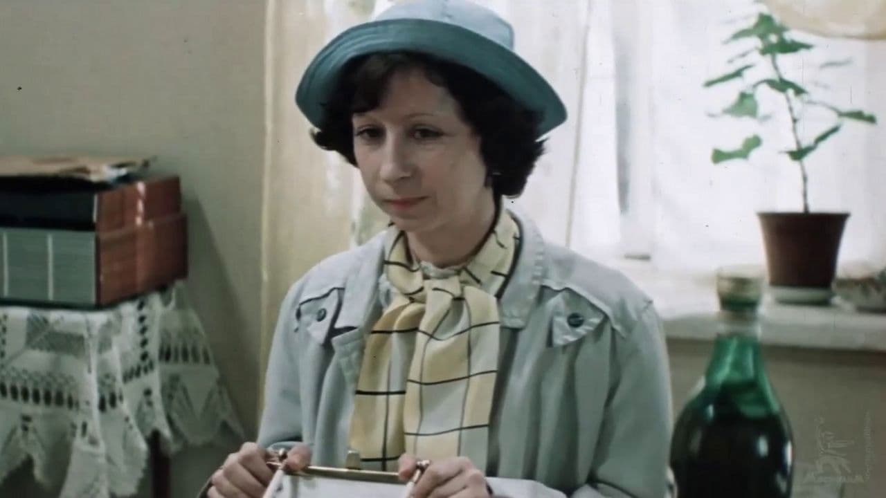 Журавль в небе