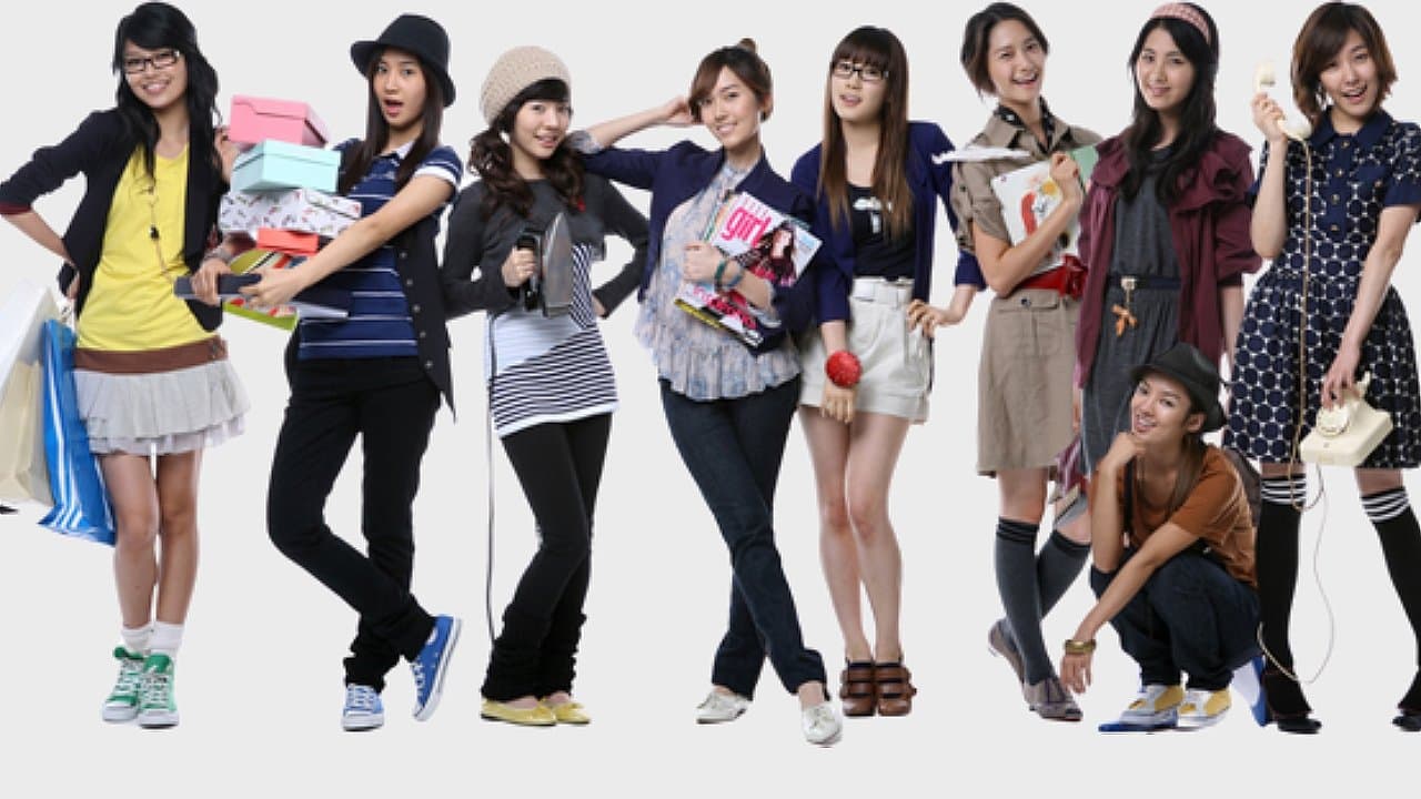 소녀시대의 팩토리걸