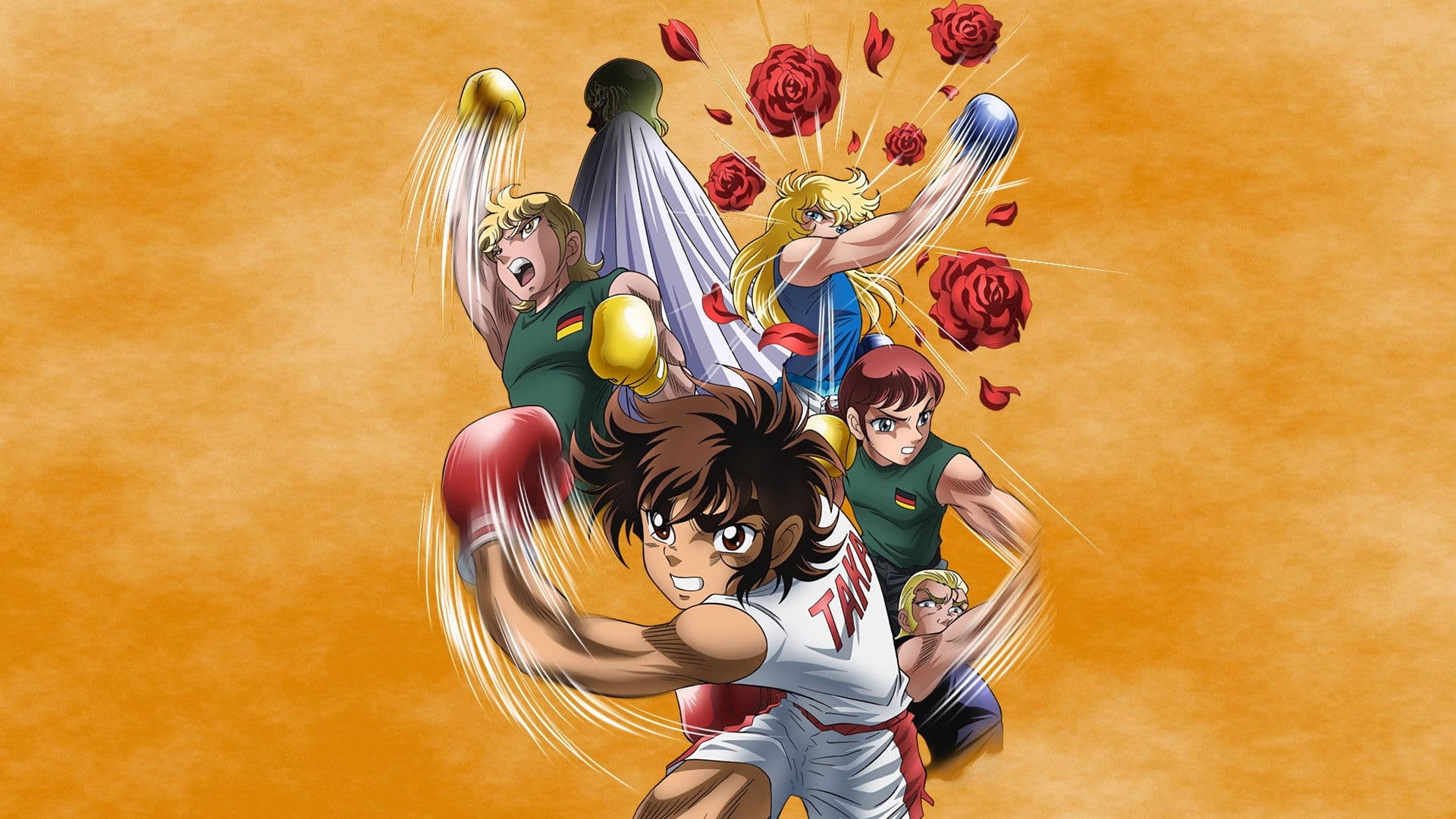 リングにかけろ