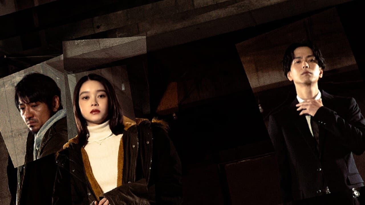 ゴーストキラー