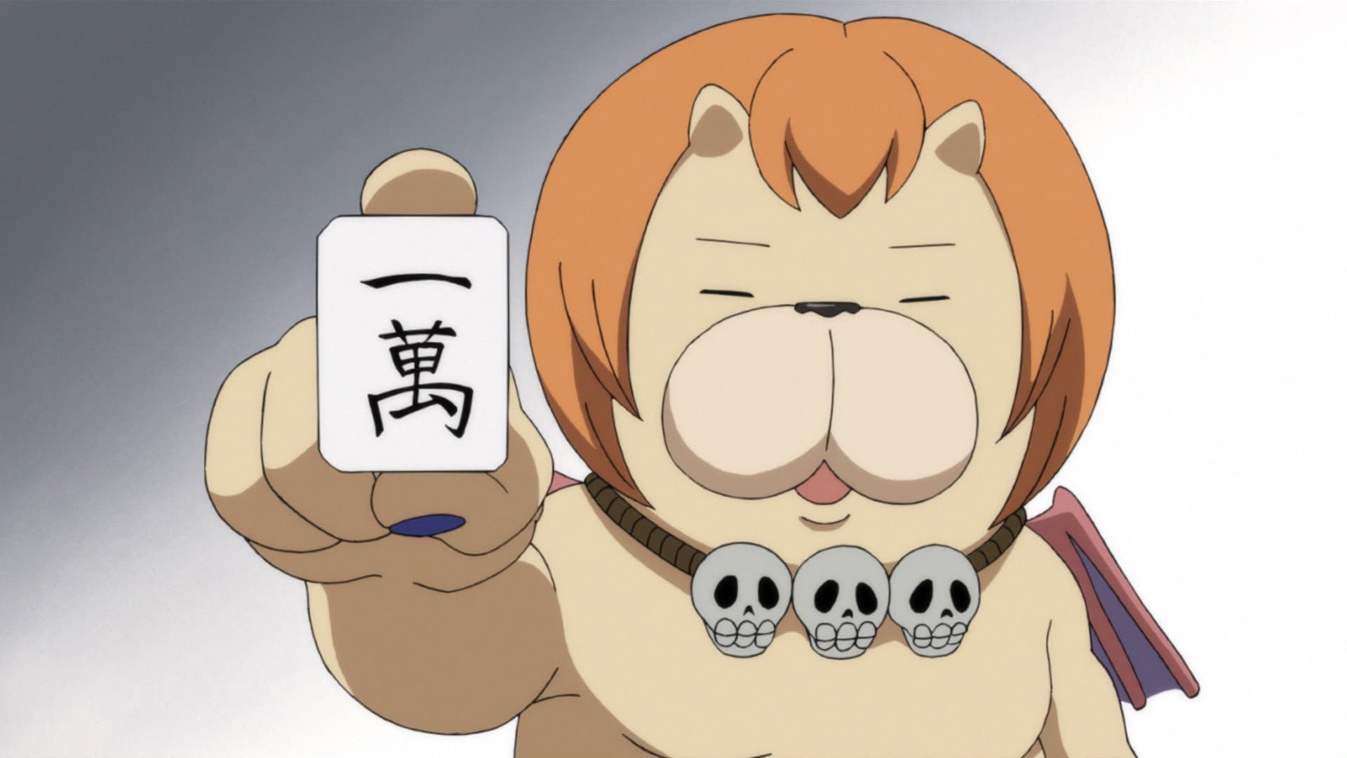 よんでますよ、アザゼルさん。