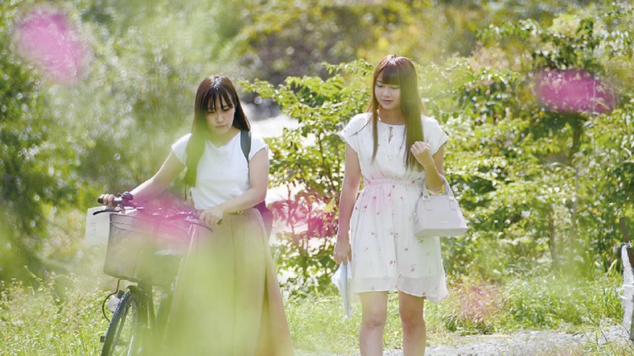 大人の同級生　させ子と初恋