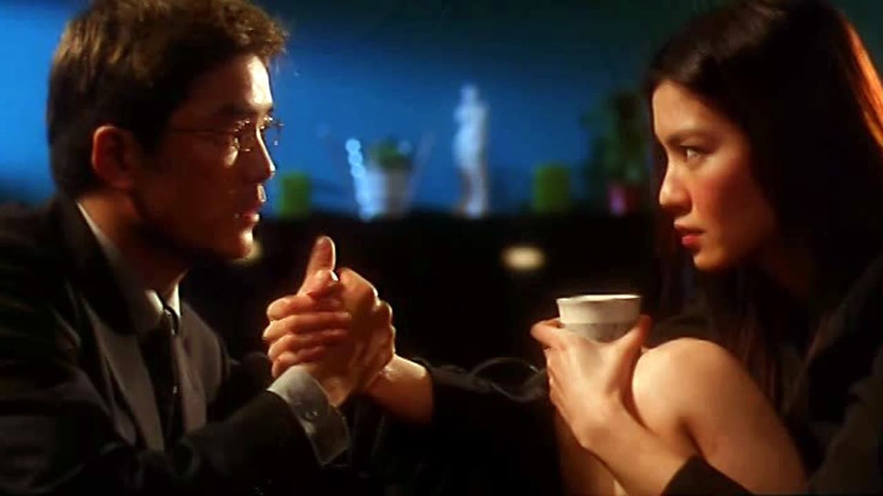 制服誘惑2:地下法庭