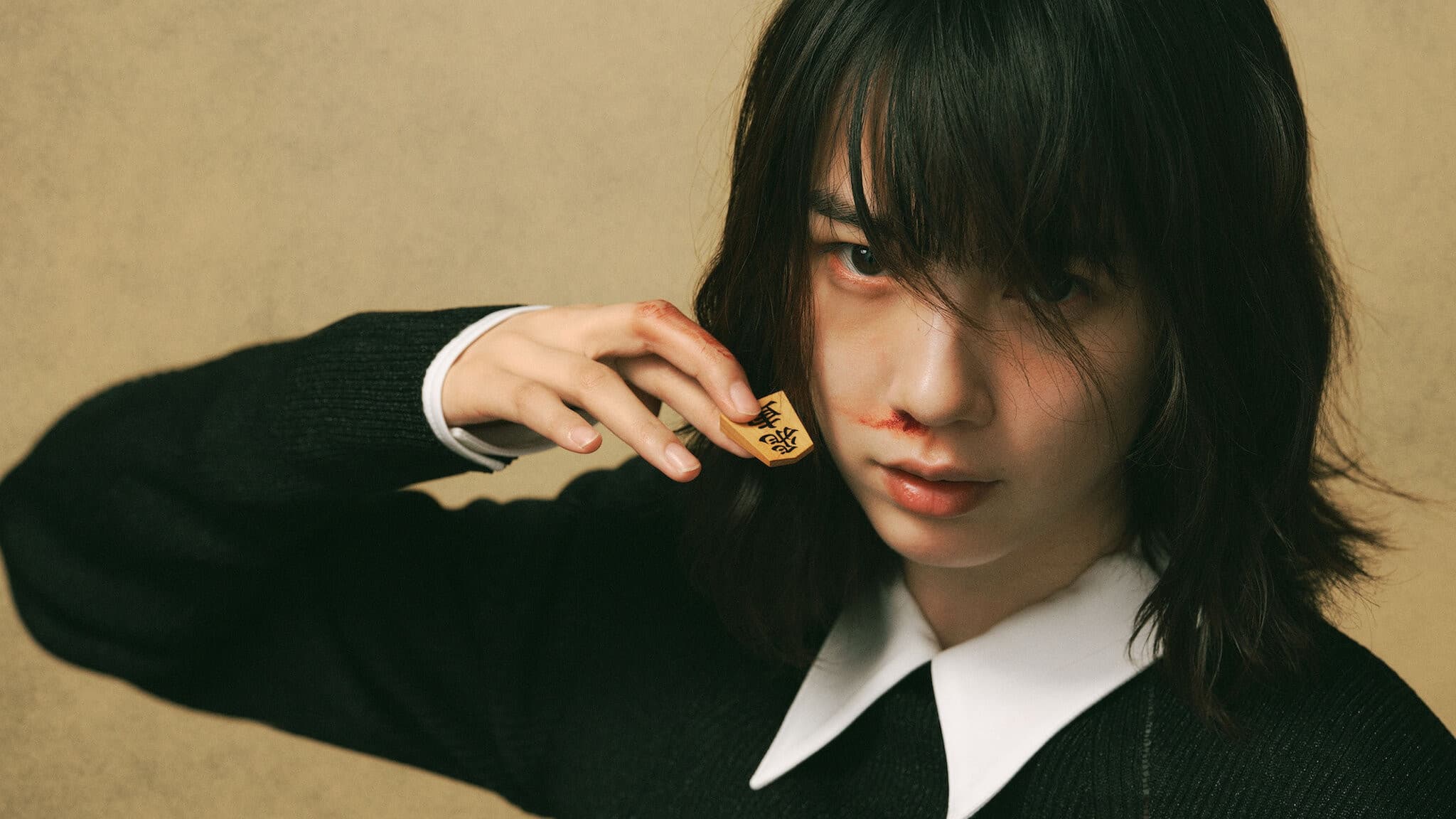 MISS KING / ミス・キング