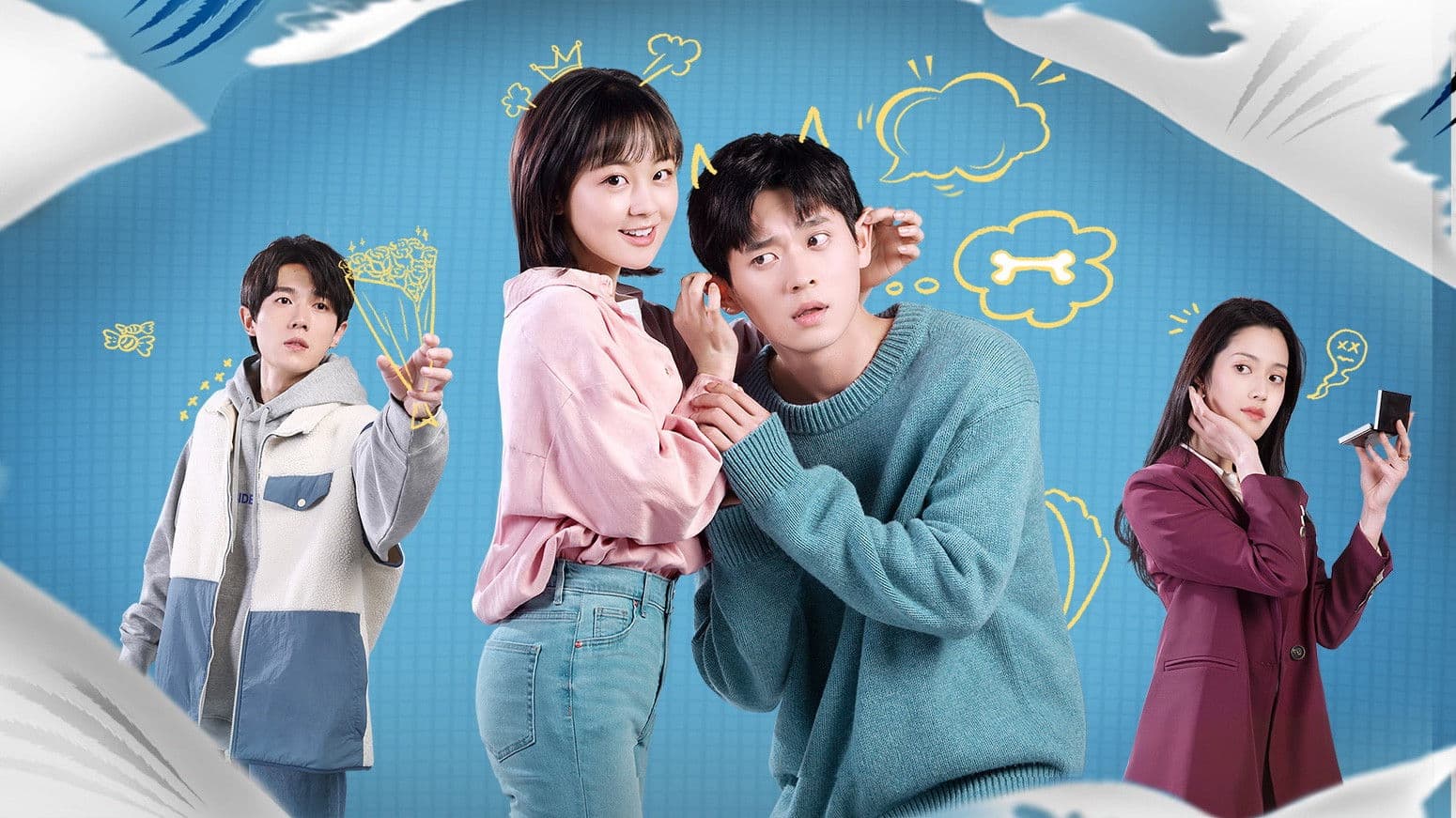 我的哈士奇男友