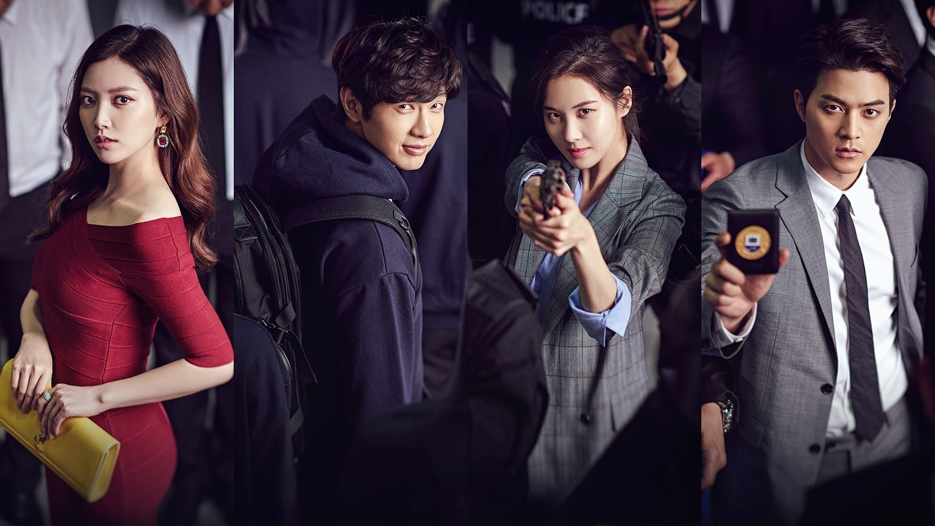 도둑놈, 도둑님