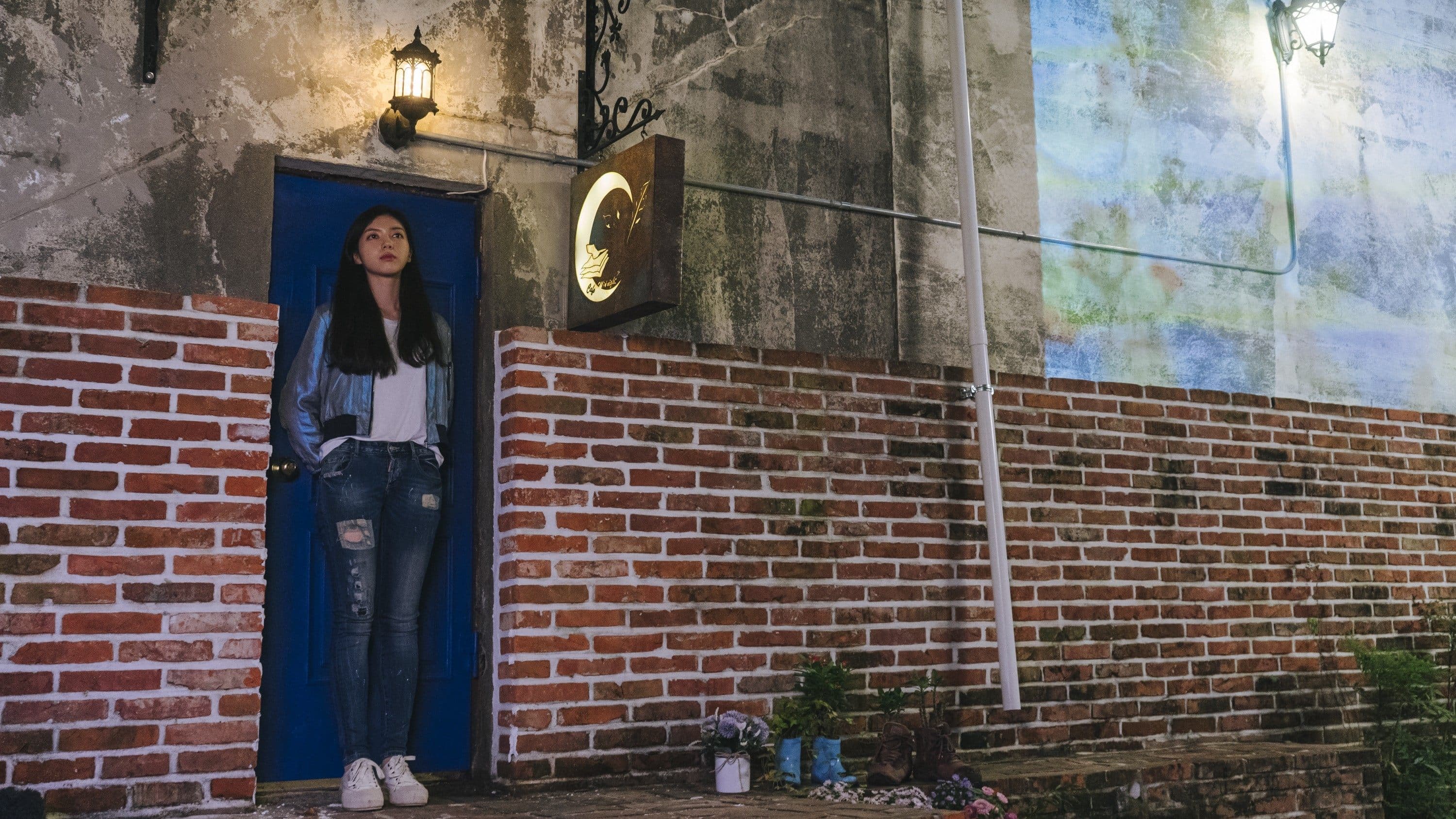 심야카페: 미씽 허니