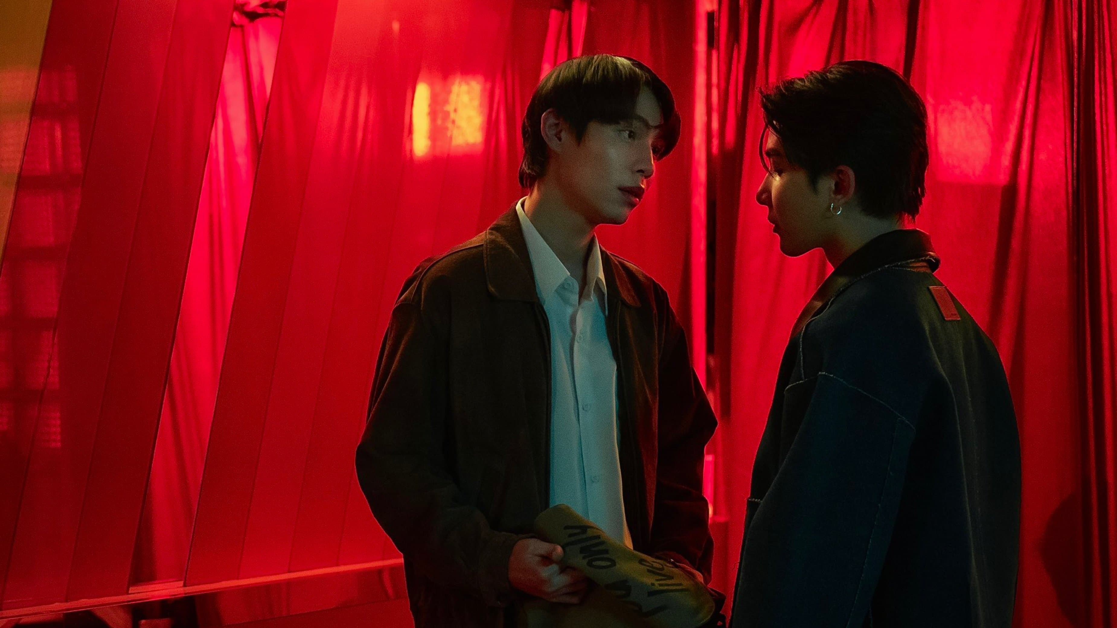 เพื่อนต้องห้าม