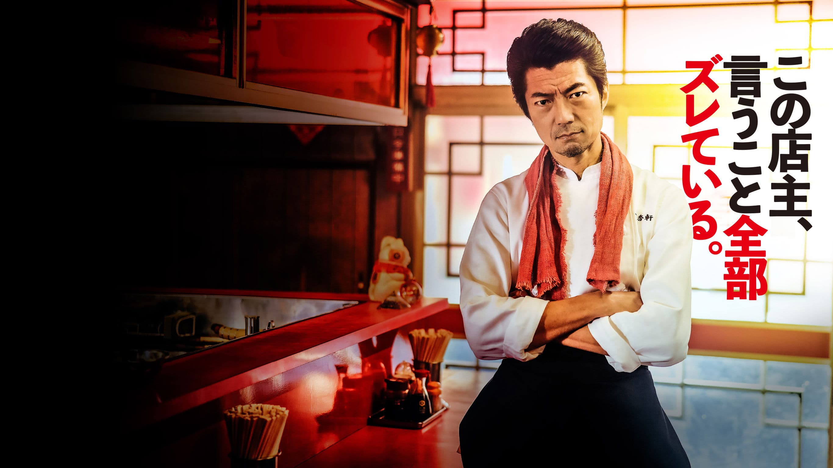 飯を喰らひて華と告ぐ