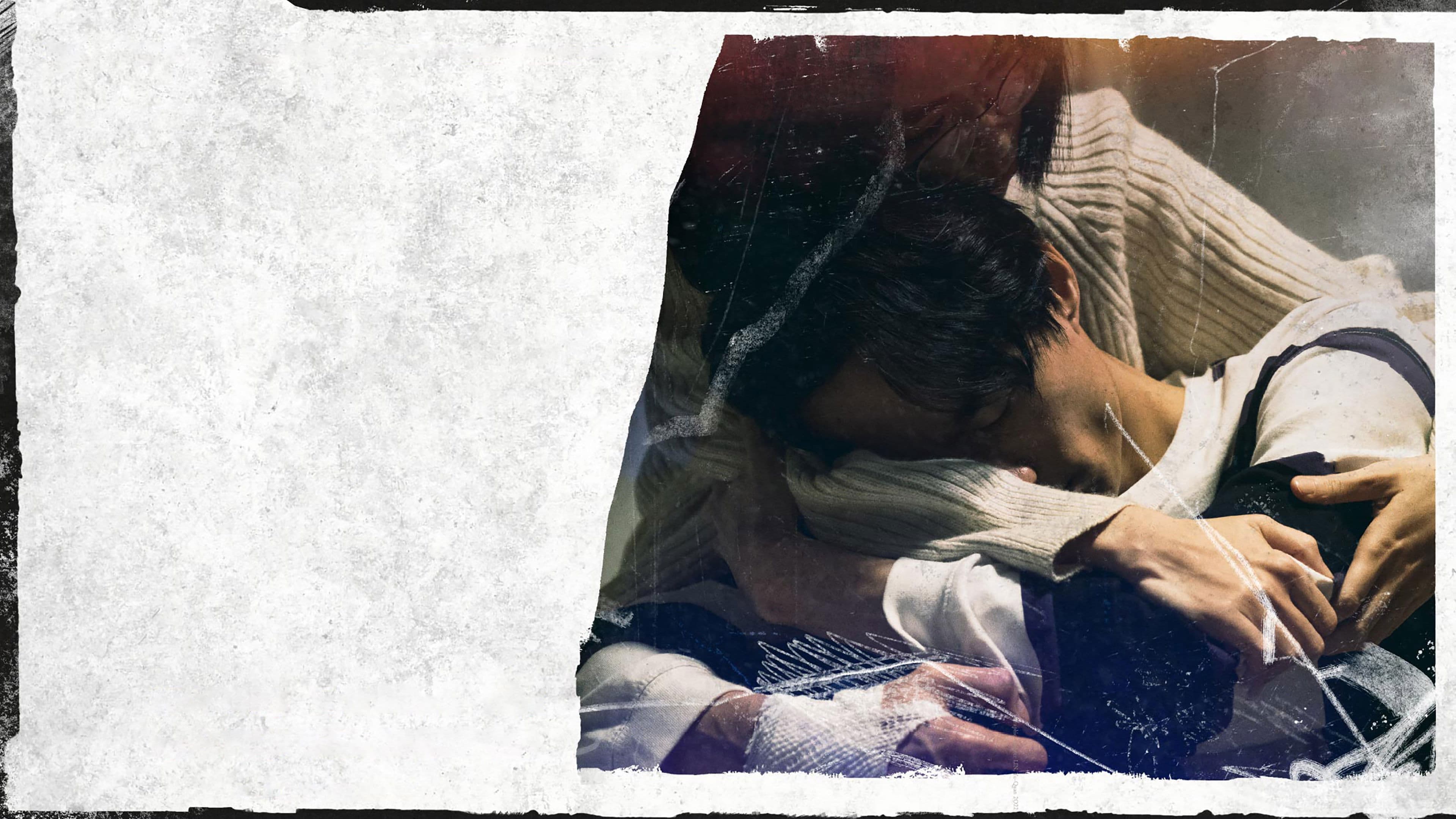 茁劇場：走過愛的蠻荒