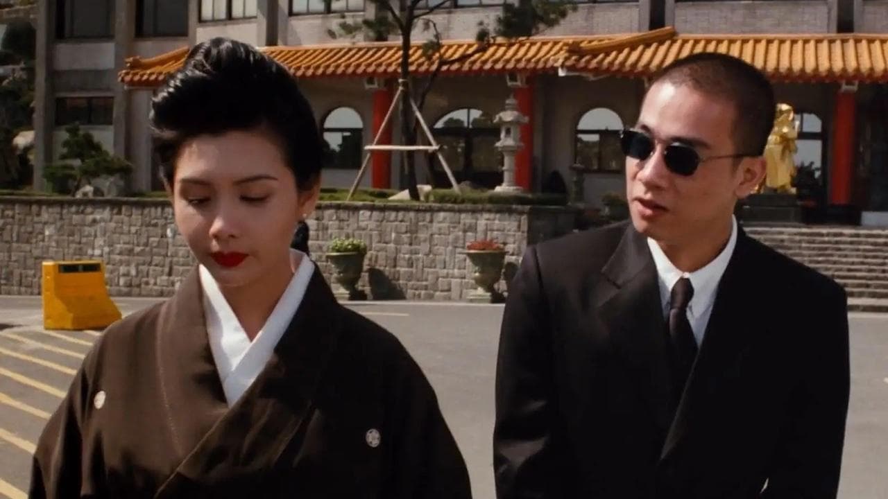 古惑仔2之猛龍過江