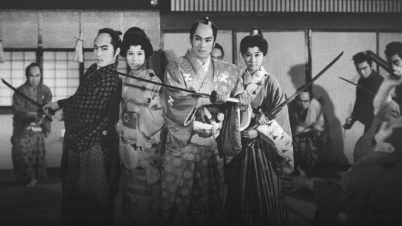 柳生武芸帳　夜ざくら秘剣