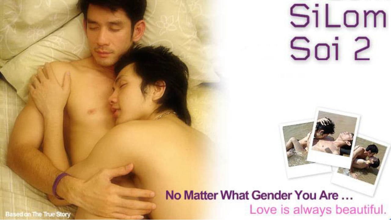 สีลม ซอย 2