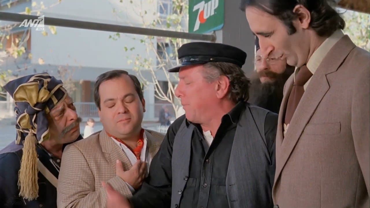 Αγάπησα έναν Πόντιο