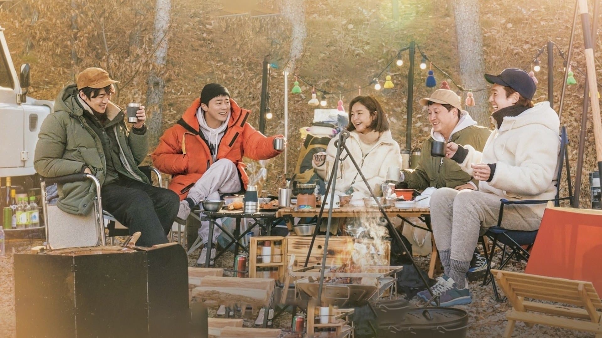 슬기로운 캠핑생활