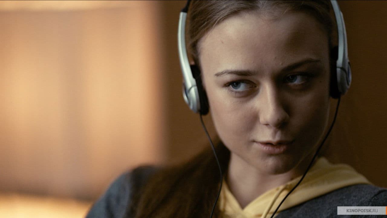 Неадекватные люди