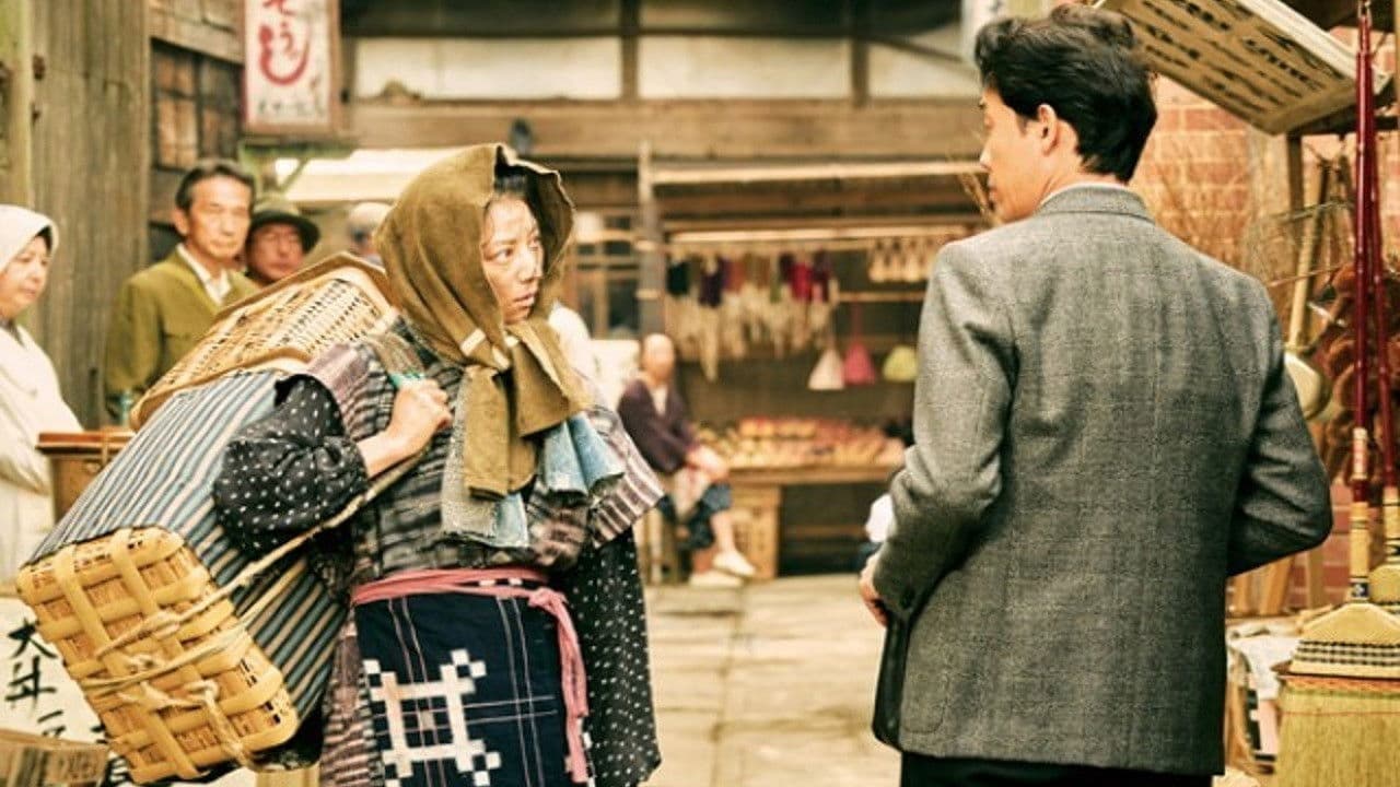 Farewell: Comedy of Life Begins with A Lie