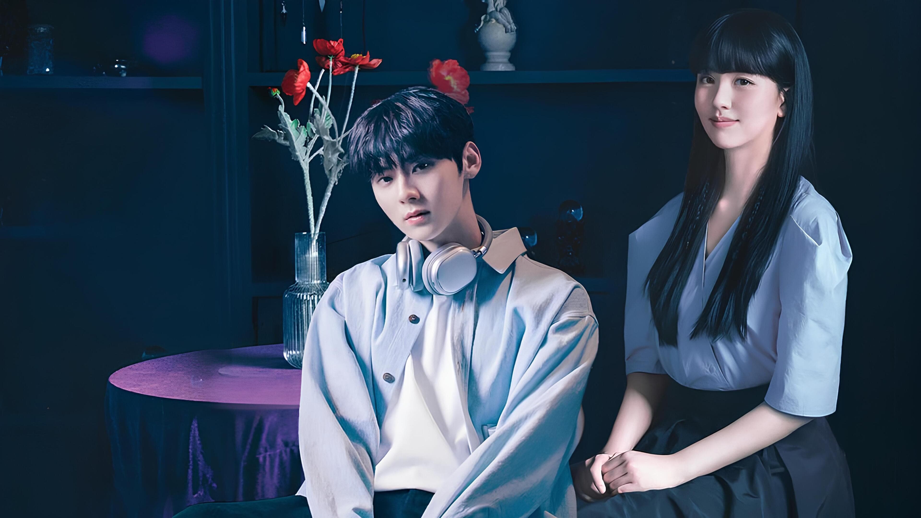 소용없어 거짓말