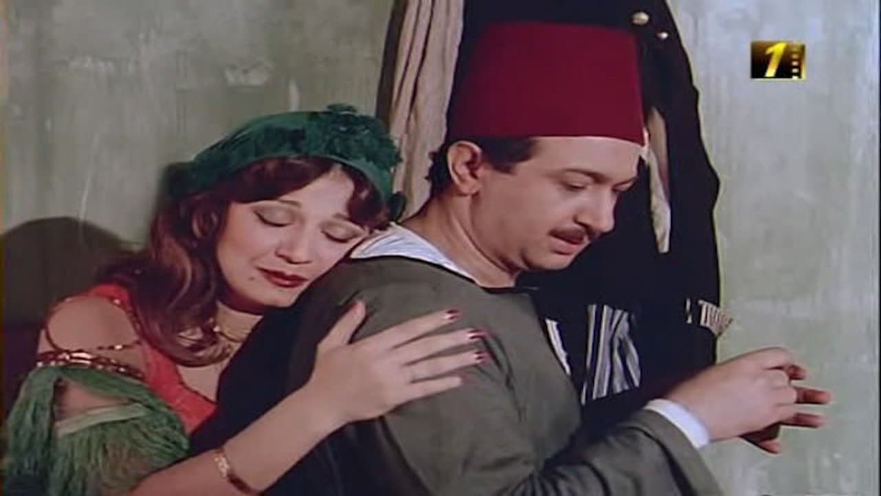 شوارع من نار