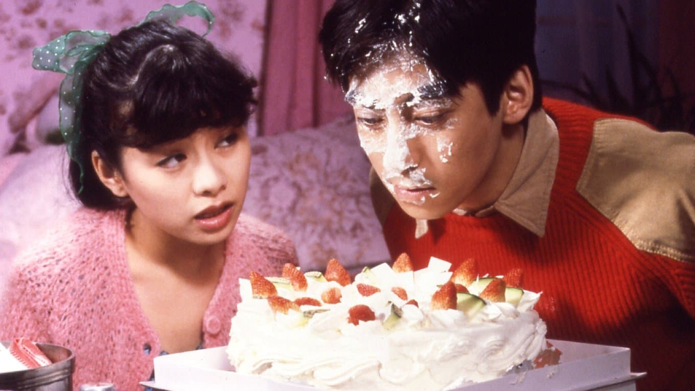 ピンクカット 太く愛して深く愛して