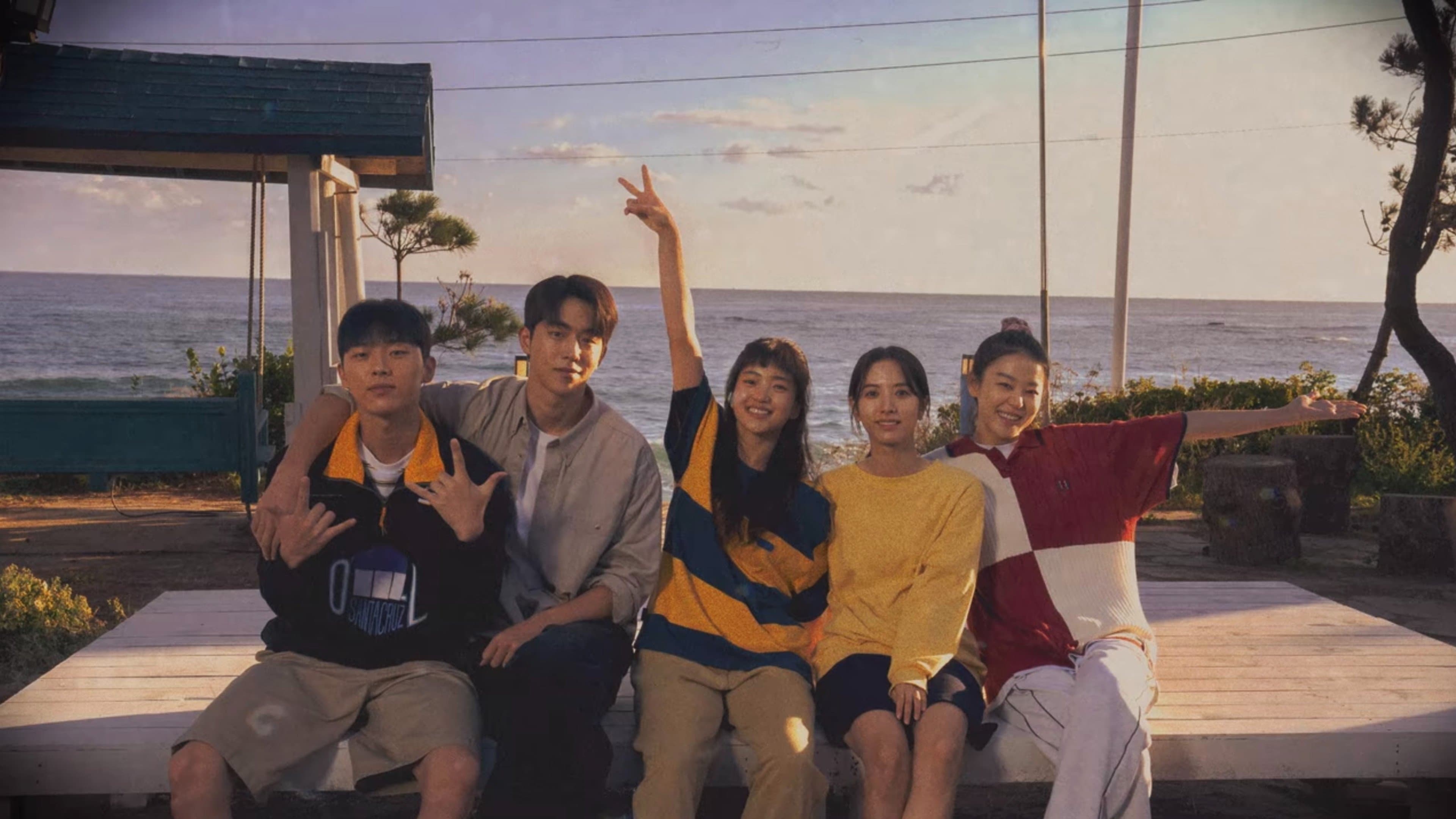 Venticinque e ventuno