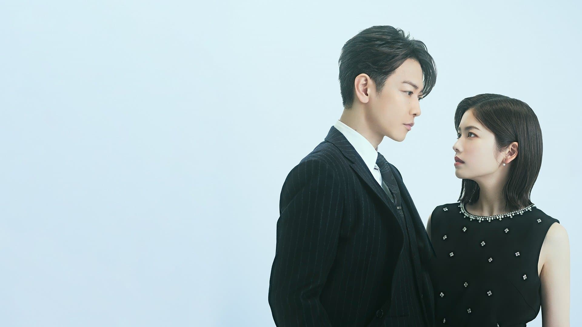 Sposa Mio Marito: Giappone