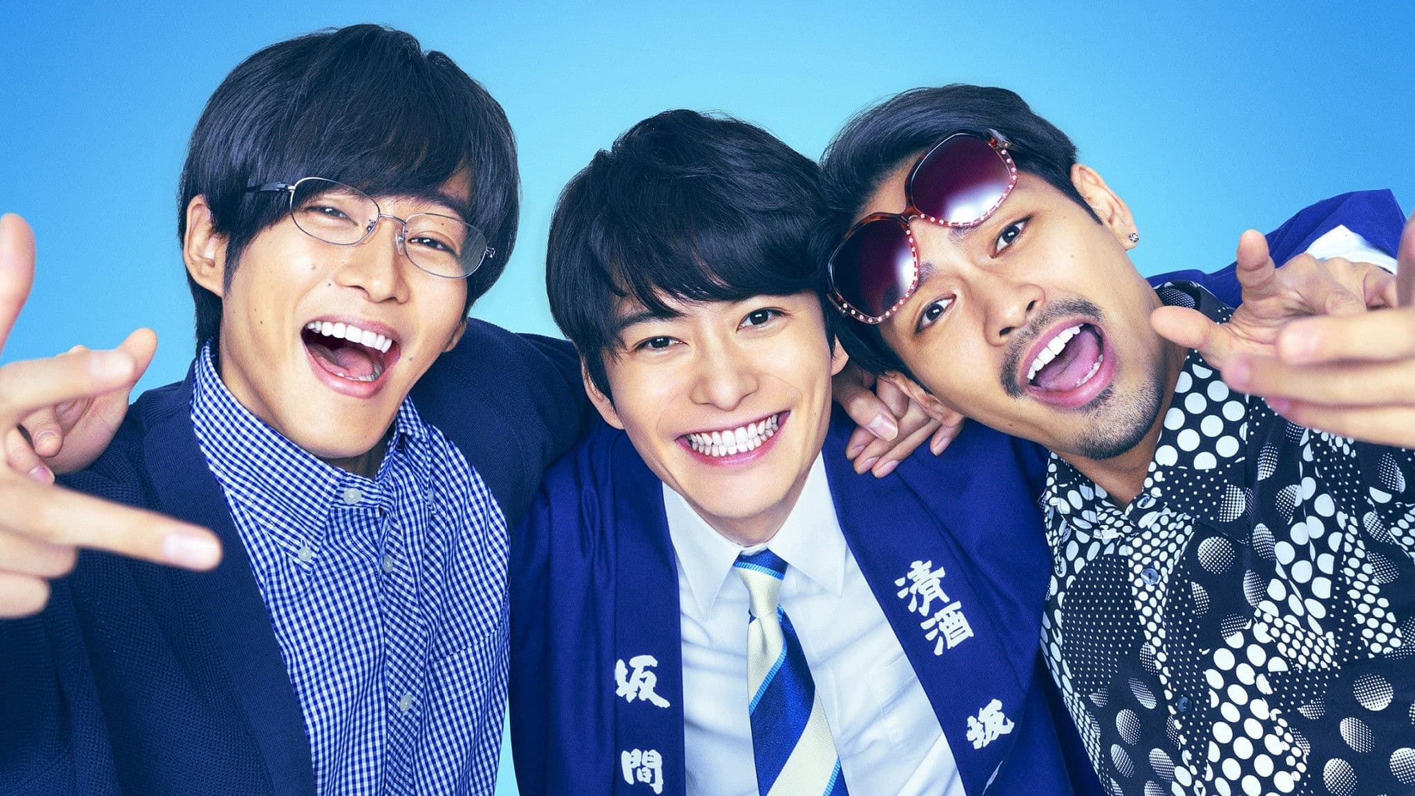 ゆとりですがなにか インターナショナル