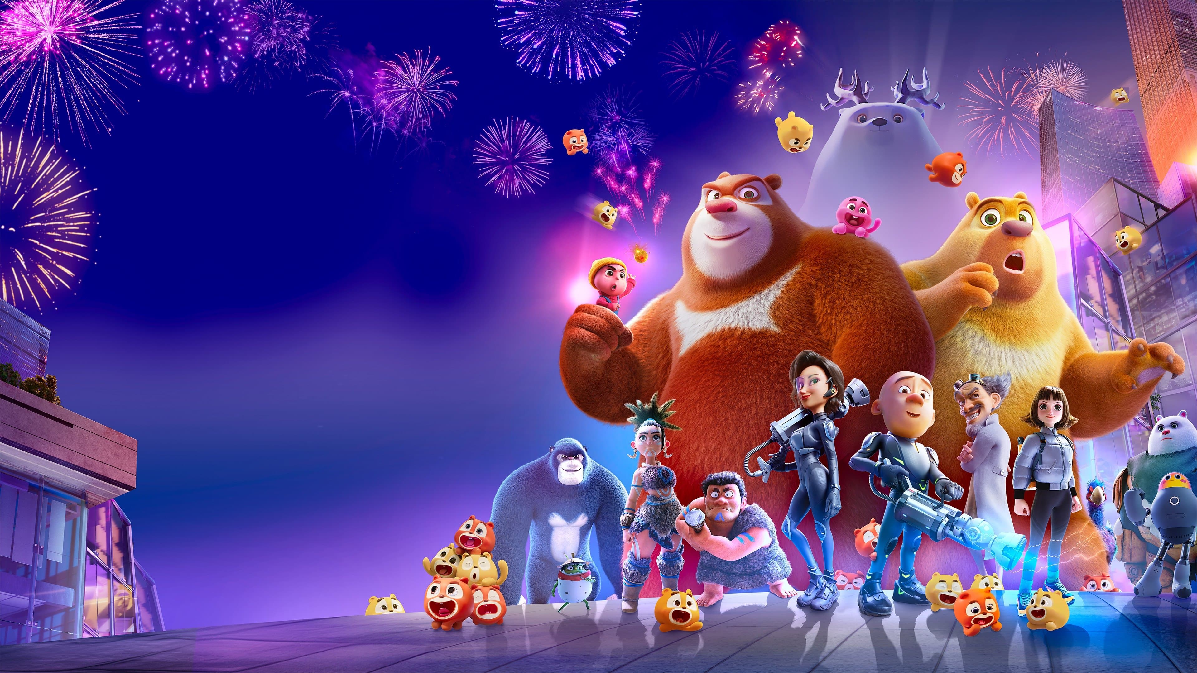 Boonie Bears - Time Twist