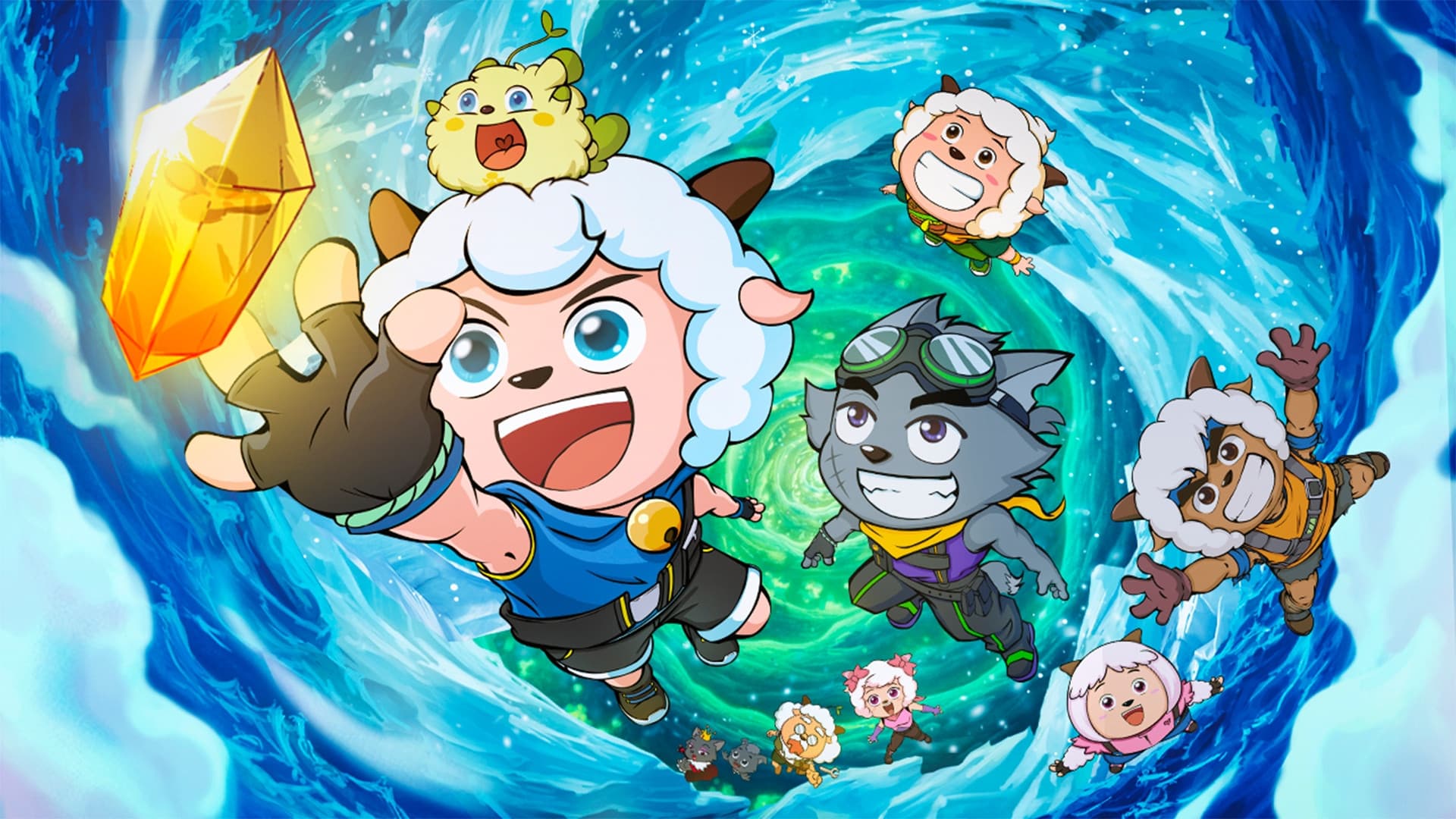 喜羊羊与灰太狼之守护