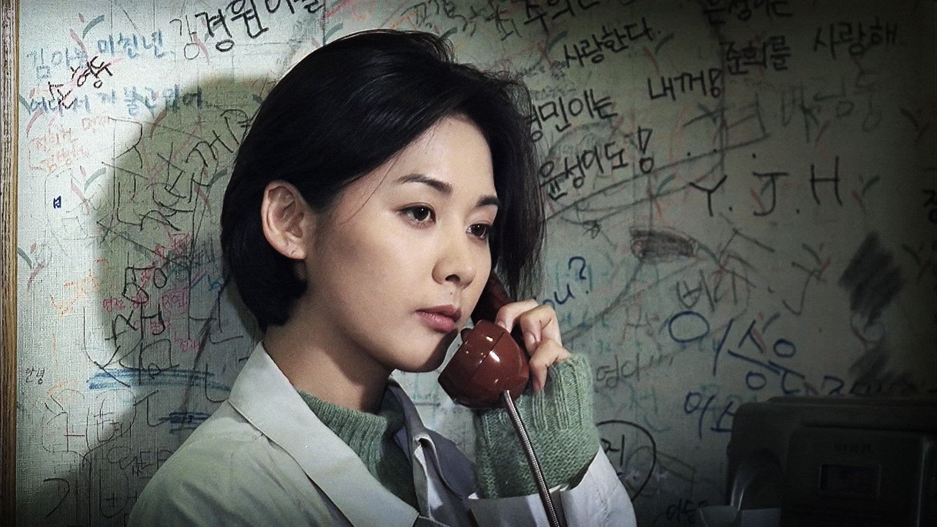 The Day a Pig Fell into the Well