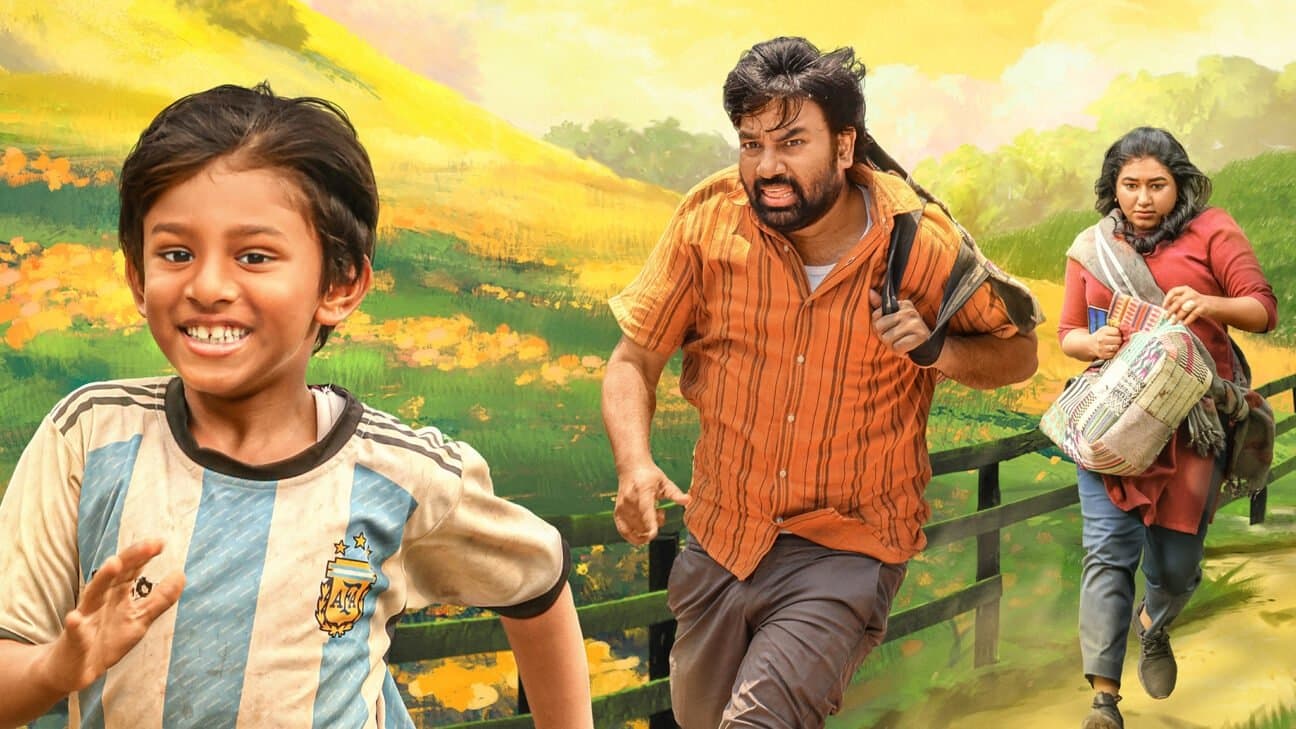 பறந்து போ