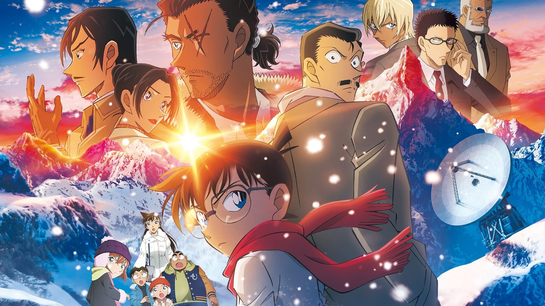 名探偵コナン 隻眼の残像（フラッシュバック）