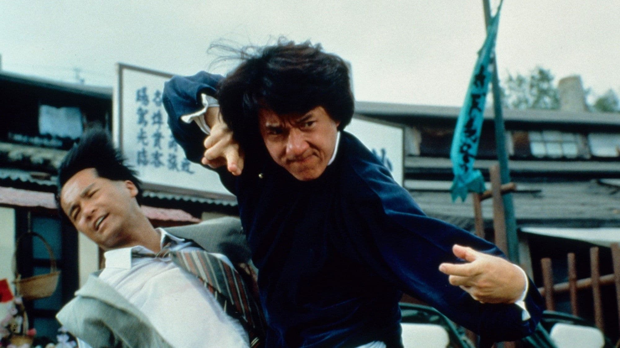 Drunken Master II
