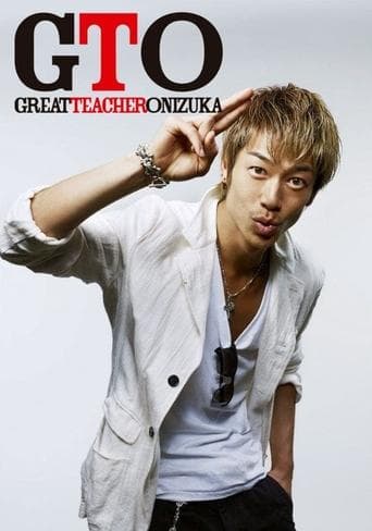 GTO - Great Teacher Onizuka