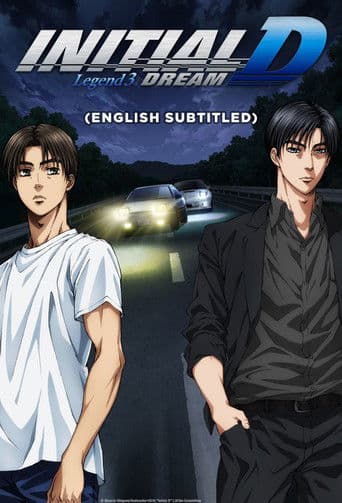 New Initial D the Movie - Legend 3: Dream