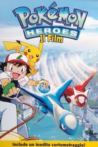 Pokémon Heroes