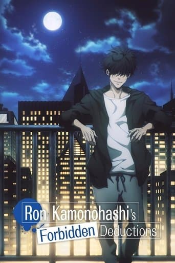 Il Mistero di Ron Kamonohashi
