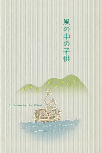 Children in the Wind