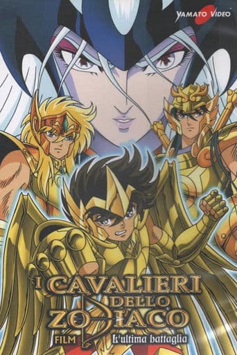 I Cavalieri dello zodiaco - L'ultima battaglia