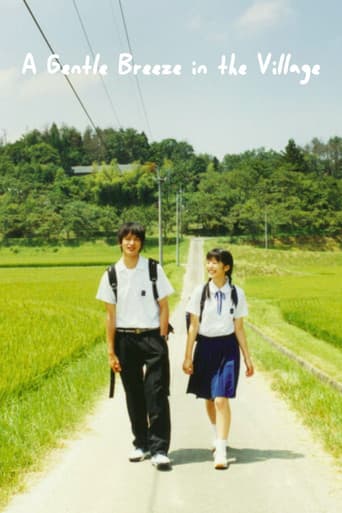 A Gentle Breeze in the Village