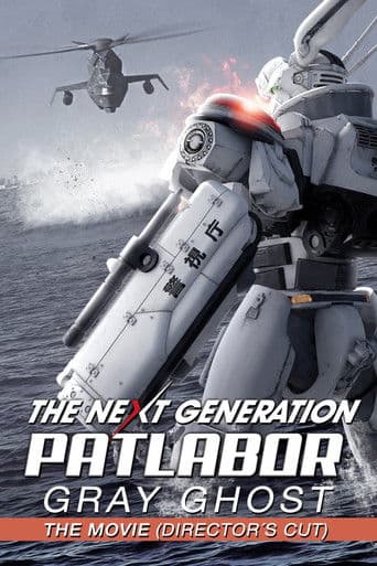 The Next Generation Patlabor: Tokyo War