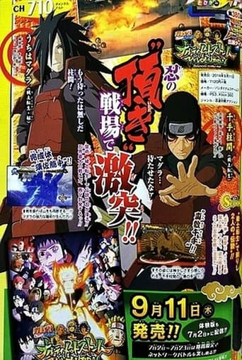 Naruto Shippuuden OAV - Uchiha Madara vs Senju Hashirama