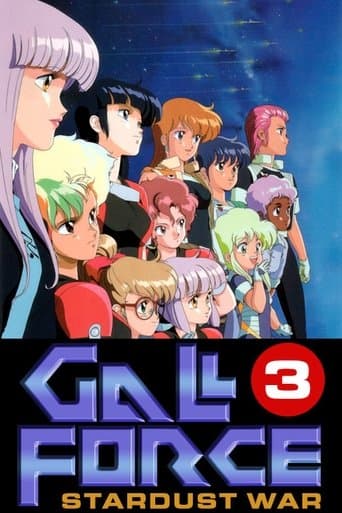 Gall Force 3 - Stardust War