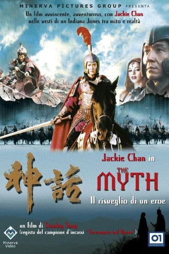 The Myth - Il risveglio di un eroe