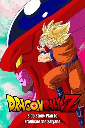 Dragon Ball Z Gaiden - Saiya-jin Zetsumetsu Keikaku
