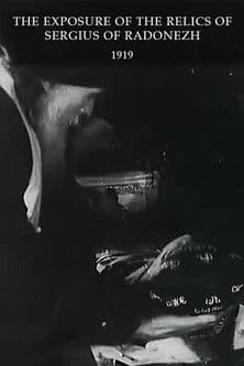 The Exposure of the Relics of Sergius of Radonezh